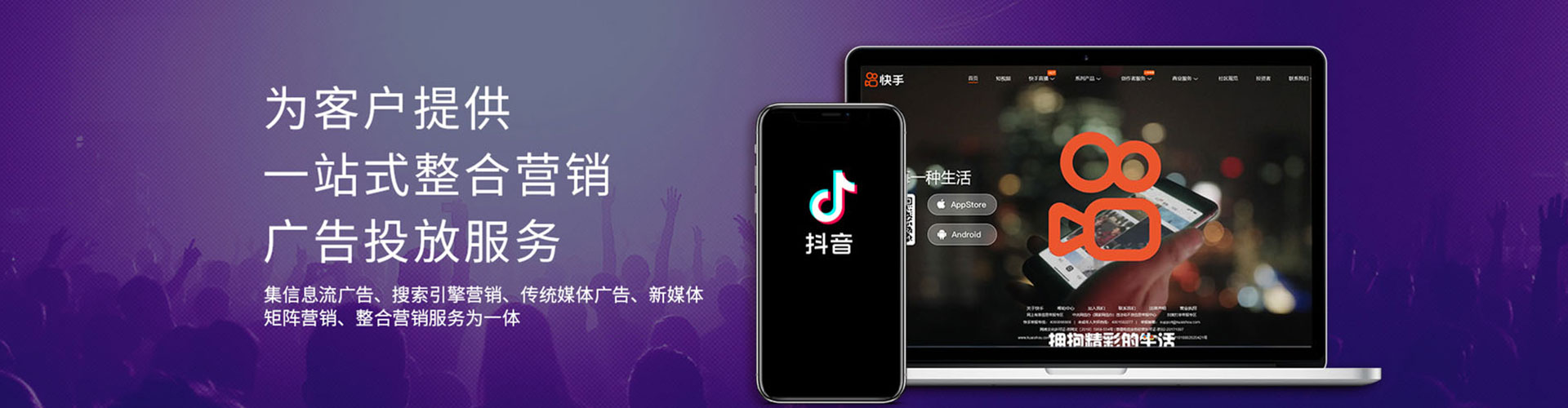 柳江sem投放