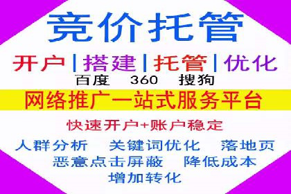 信息流竞价广告的创意与执行案例解析