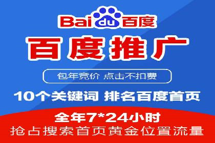 百度推广优化案例解析，助力企业提升营销效果
