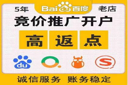 竞价SEM托管的经典案例：效果显著，值得借鉴